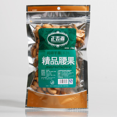 軽食のクッキーはペット/PE が付いている食品包装のポリ袋をカスタマイズしました