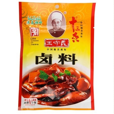 多彩な印刷は包装袋/3 つの側面によってに密封される袋味を付けます